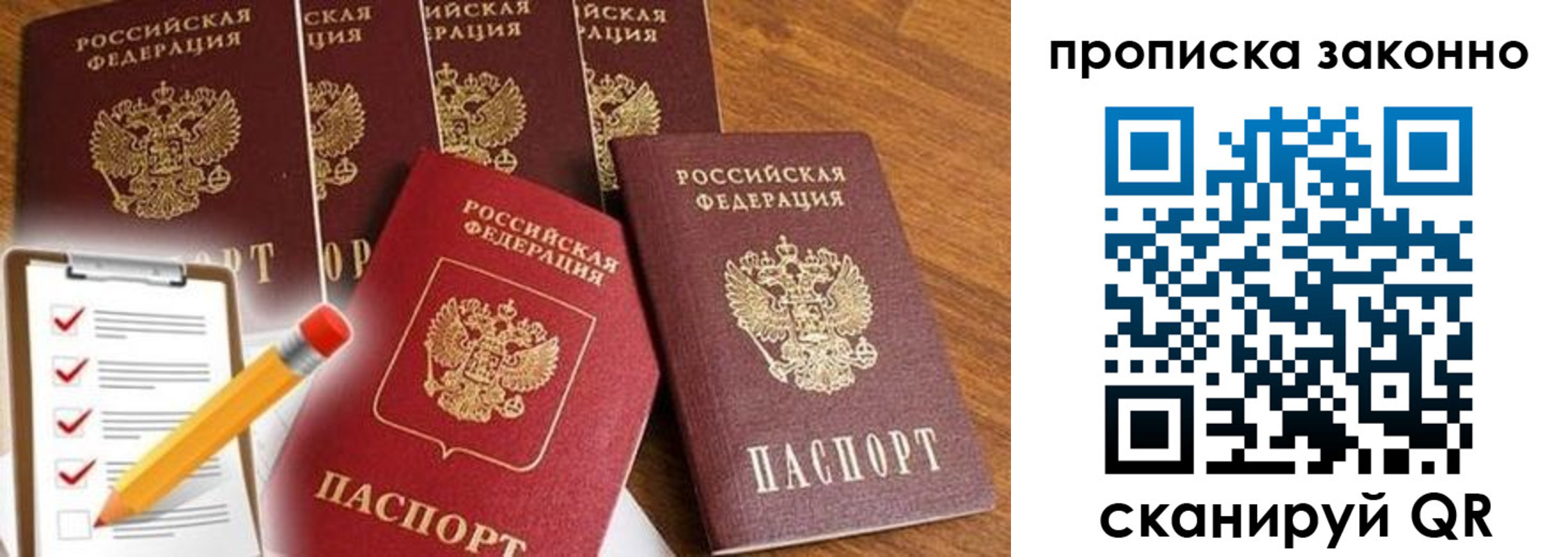 форма 3 в Оренбургской области